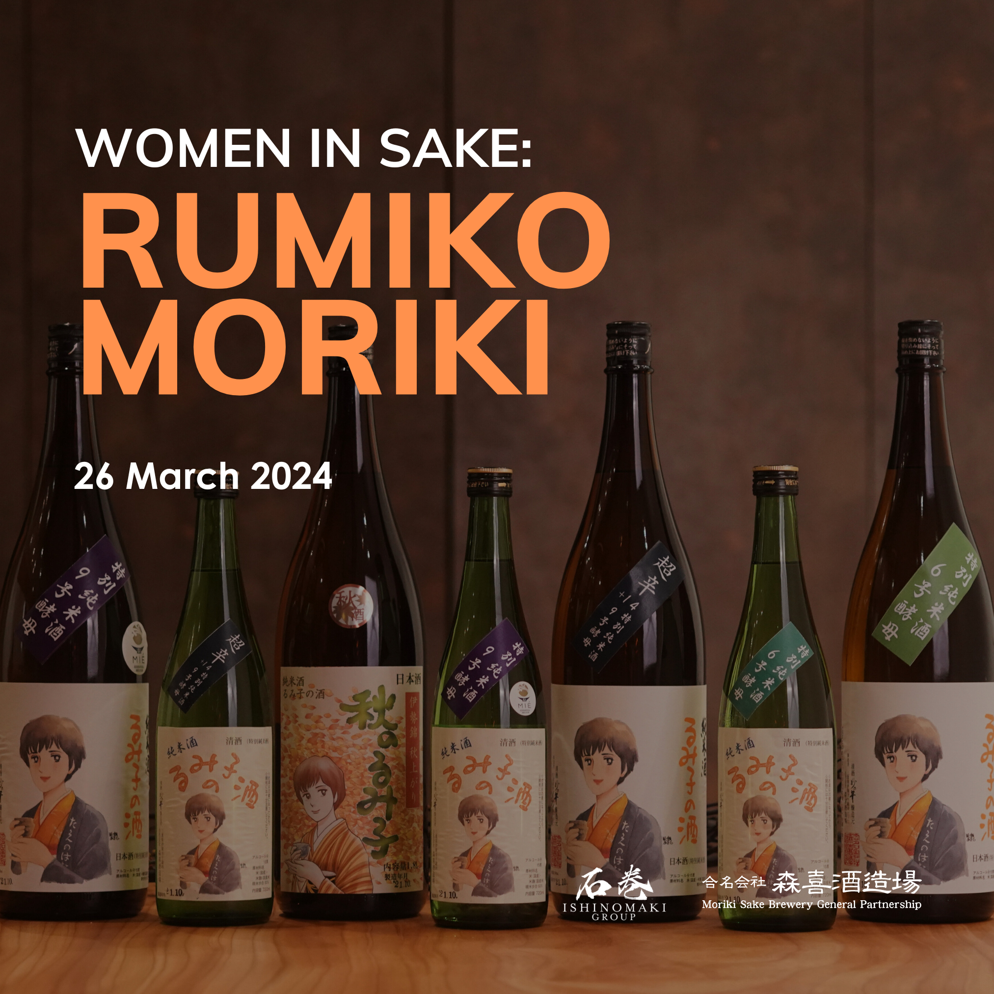 Women In Sake: Rumiko Moriki (Event) - JUN.COM.SG