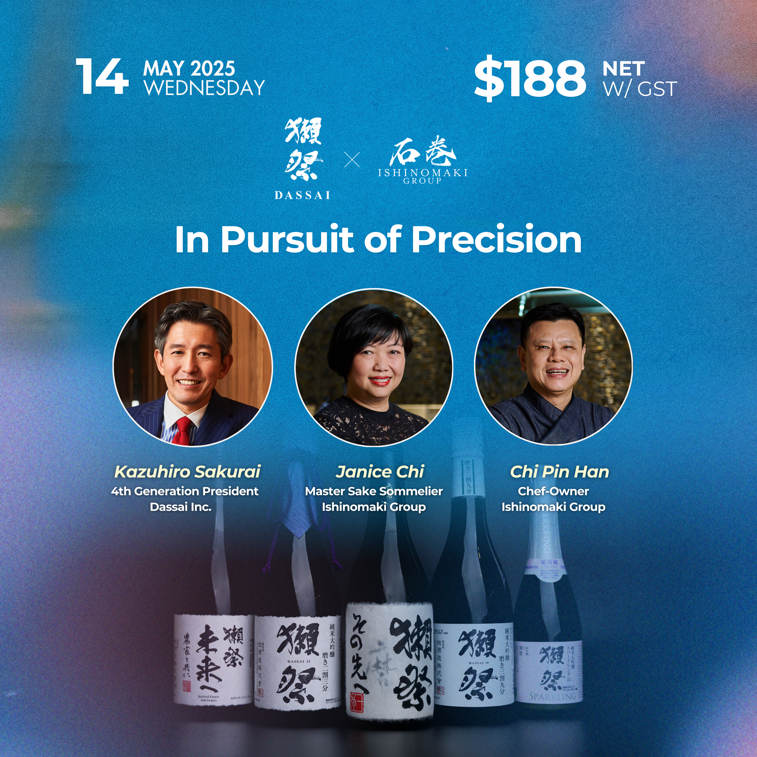 Dassai x Ishinomaki Group: In Pursuit of Precision (Event)