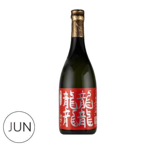 Junmai Daiginjo “Tetsu” Red Label 720ml