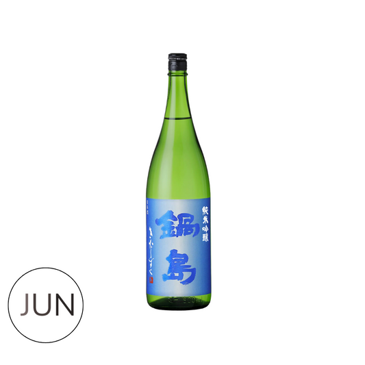 Nabeshima Junmai Ginjo Kitashizuku (750ml)