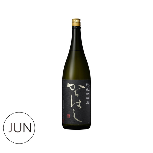 Homare Karahashi Junmai Ginjo (720ml)
