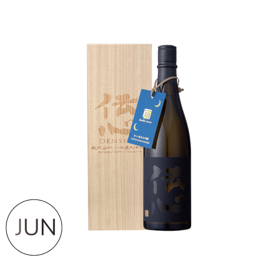 Ippongi Denshin Double Moon Junmai Daiginjo
