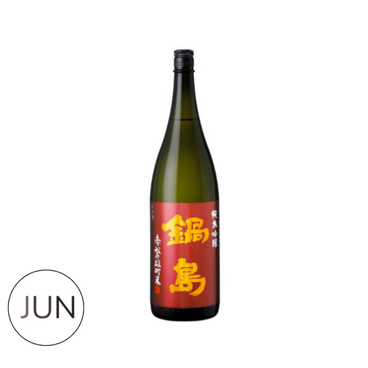 Nabeshima Junmai Ginjo Omachi 750ml
