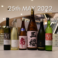 Saké & Cheese Pairing (Event) - JUN.COM.SG